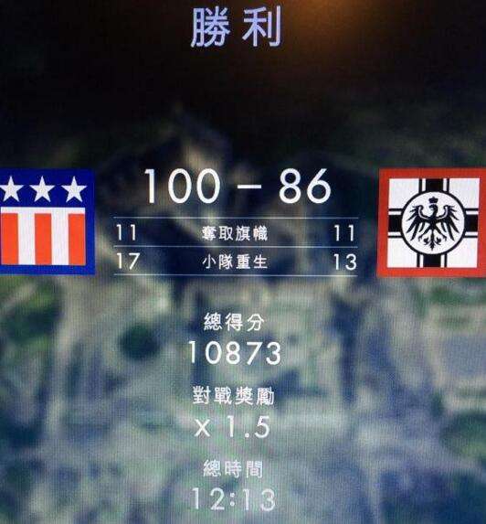 战地1快速升级刷等级及拿箱子技巧心得