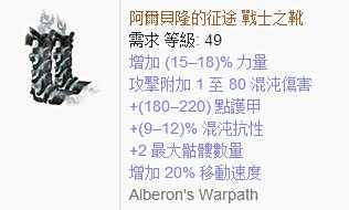 暴徒混沌雙子爪熔巖打擊 翼瓦2.6實力出品