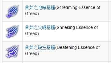 暴徒混沌双子爪熔岩打击 翼瓦2.6实力出品