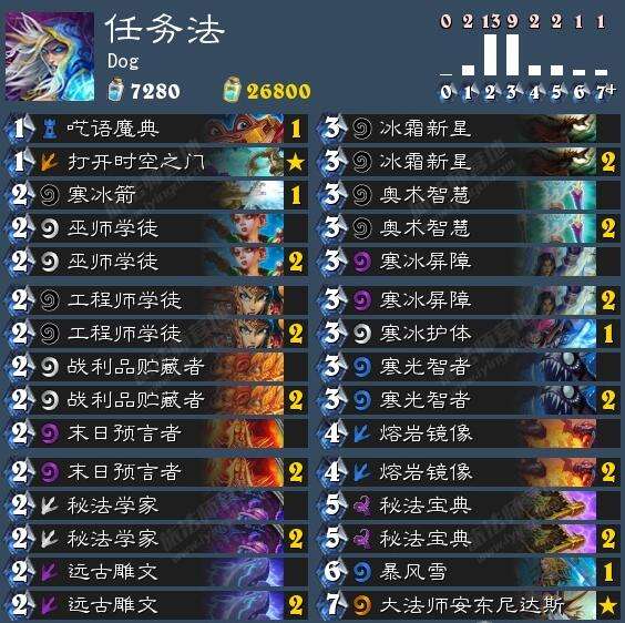 炉石传说新版本安戈洛上传说卡组推荐[多图]图片11
