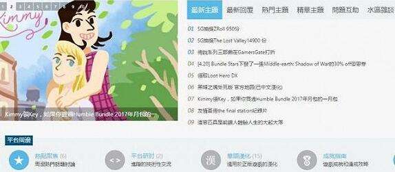 Steam国区崛起后 游戏汉化已成为普遍现象
