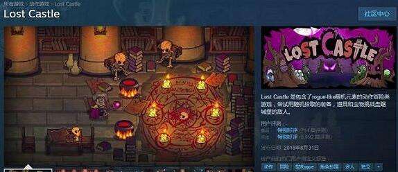 Steam国区崛起后 游戏汉化已成为普遍现象