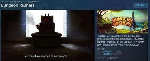Steam国区崛起后 游戏汉化已成为普遍现象