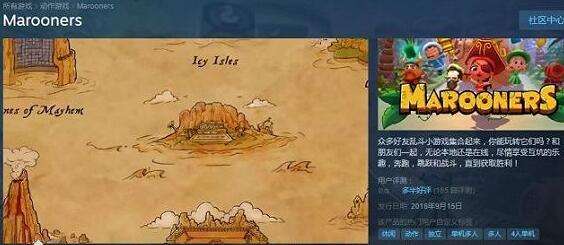 Steam国区崛起后 游戏汉化已成为普遍现象