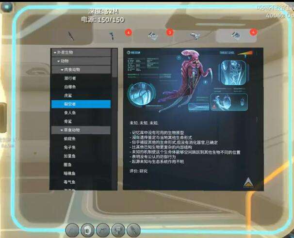 美丽水世界外星人基地 外星遗迹有什么