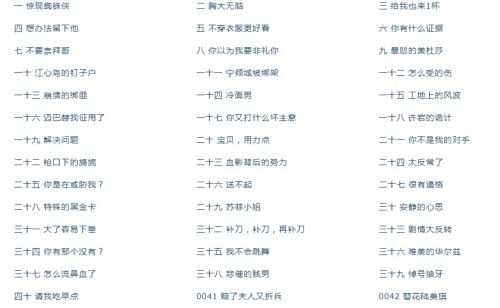 逆战狂兵