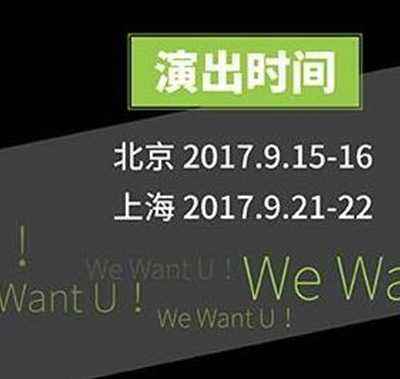 魔兽世界的玩家机会来了 2017年暴雪演唱会