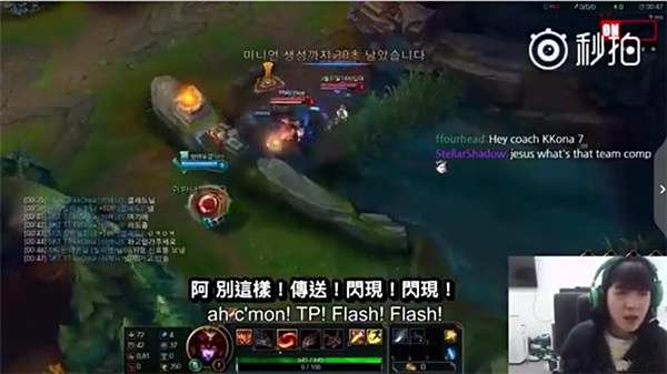最强教练段位只有白金?Kkoma排位疯狂BB队友