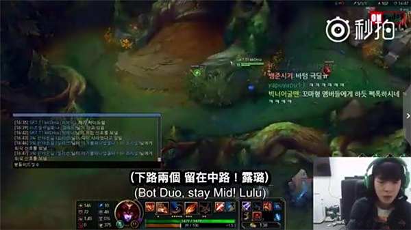 最强教练段位只有白金?Kkoma排位疯狂BB队友