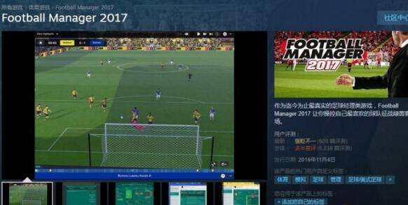 深扒腾讯WeGame平台出现对中国玩家的意义