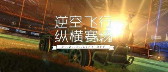 深扒腾讯WeGame平台出现对中国玩家的意义