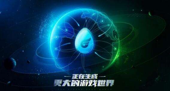 深扒腾讯WeGame平台出现对中国玩家的意义