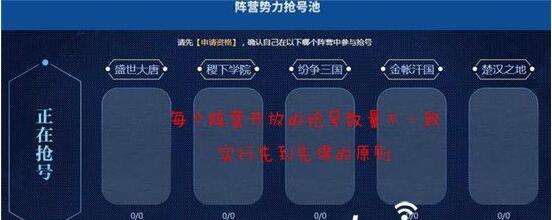 王者荣耀体验服申请时间表 体验服申请步骤