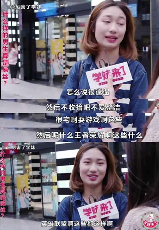 玩DNF的都是死肥宅?英雄联盟玩家也躺枪了!