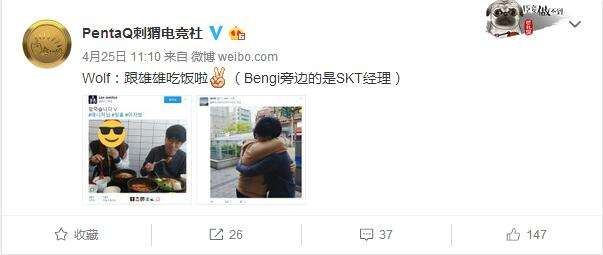 VG俱乐部决口不谈Bengi:回归SKT或已成事实