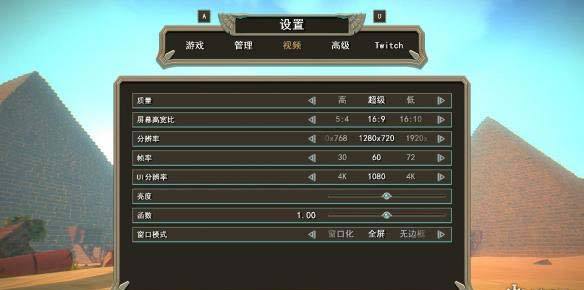 感受疯狂操作 凡人不朽LMAO汉化补丁下载