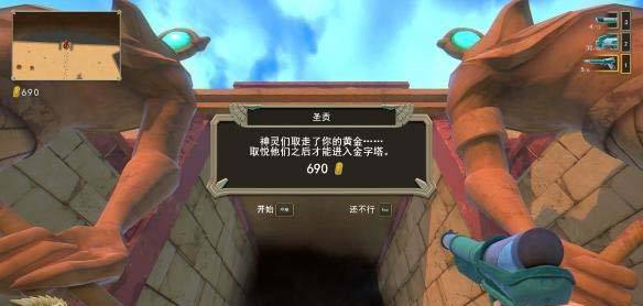 感受疯狂操作 凡人不朽LMAO汉化补丁下载