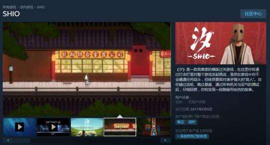 《汐》角色情报公开 面具男主身世公开