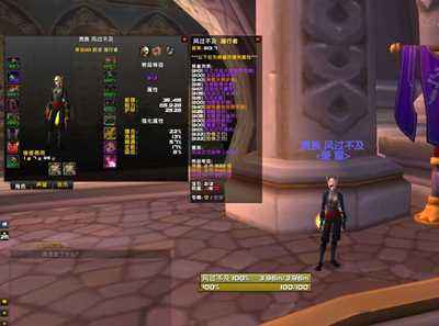 魔兽世界玩家攻略 7.2切割盗贼不完全指南