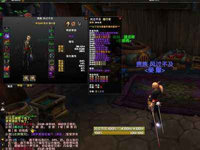魔兽世界玩家攻略 7.2切割盗贼不完全指南