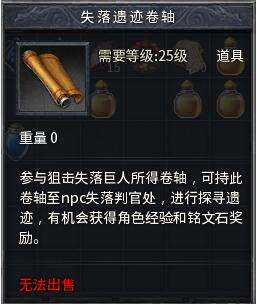 欢庆五一佳节 传奇永恒三大活动乐缤纷