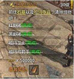 欢庆五一佳节 传奇永恒三大活动乐缤纷