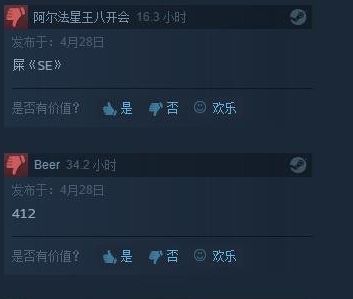 《尼尔》涨价惹怒中国粉丝 古墓系列受牵连