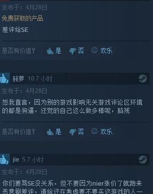 《尼尔》涨价惹怒中国粉丝 古墓系列受牵连