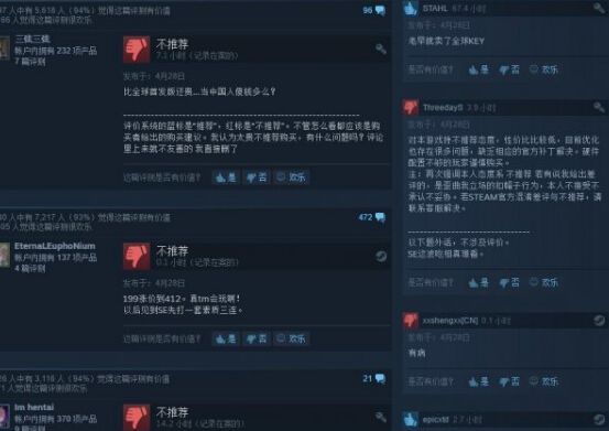 《尼尔》涨价惹怒中国粉丝 古墓系列受牵连