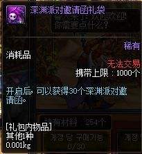 西海岸更新 万众瞩目的魔界商人＆远古改动