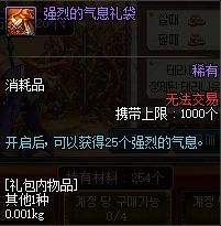 西海岸更新 万众瞩目的魔界商人＆远古改动