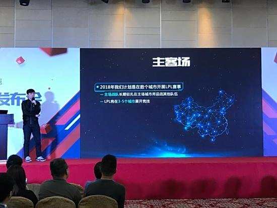 取消降级!LOL LPL赛区迎来史上最大赛制改革