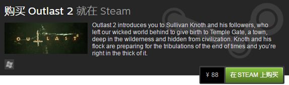 《逃生2》欣然宣布：Steam版支持简体中文