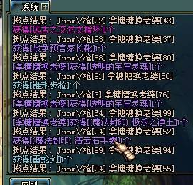 DNF小知识第356期 DNF废弃系统 ROLL点