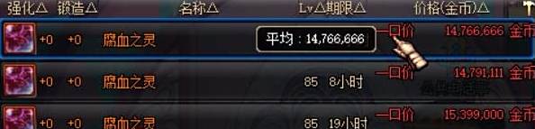 DNF赚钱商机 只要屯了这些材料稳赚不赔