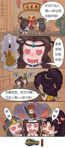 全民男神的上线 让玛法大陆的妹子炸开了锅