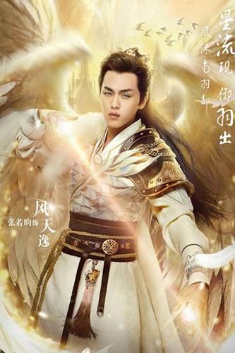 九州天空城结局意犹未尽续写完美人生