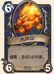 炉石传说炮兵萨玩法攻略[多图]图片3