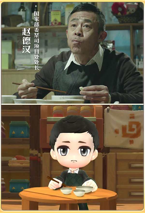 冒险岛2演绎官场现形记:人民的名义人物神cos