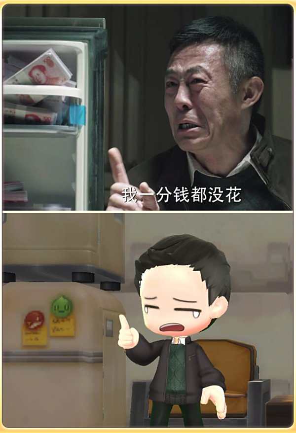 冒险岛2演绎官场现形记:人民的名义人物神cos