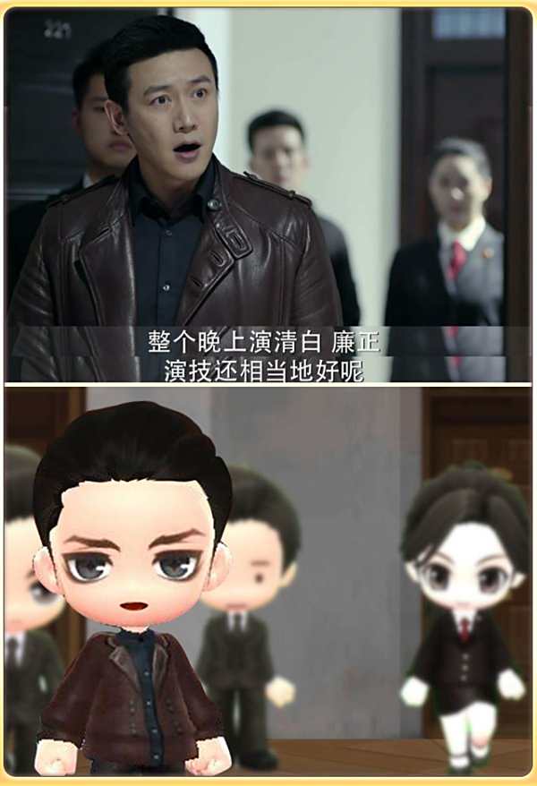 冒险岛2演绎官场现形记:人民的名义人物神cos