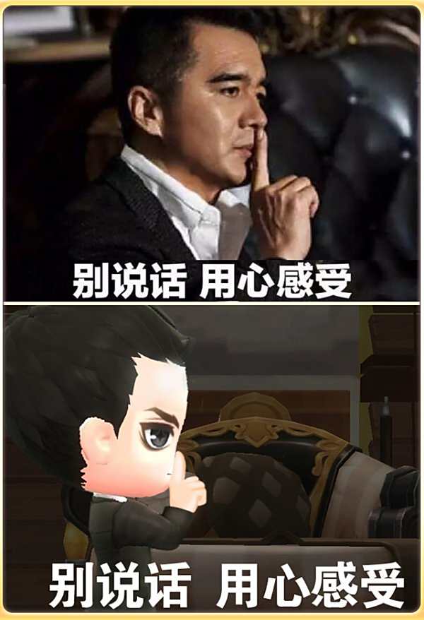 冒险岛2演绎官场现形记:人民的名义人物神cos