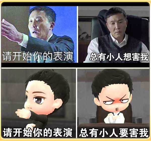 冒险岛2演绎官场现形记:人民的名义人物神cos