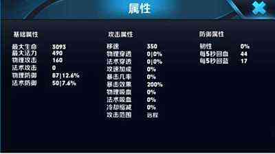 王者荣耀新英雄时间表 庞统上线猜测全技能
