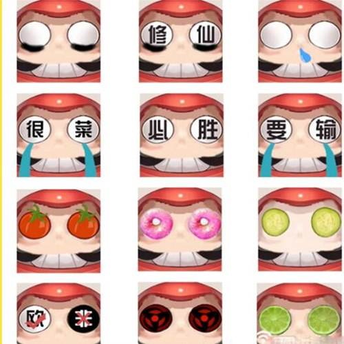 达摩搞笑头像 搞笑红达摩头像汇总   阴阳师达摩头像框搭配什么头像好