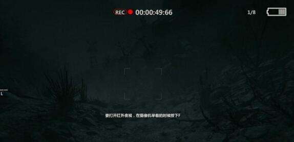 夜太记者太危险！逃生2怎么调亮度教程