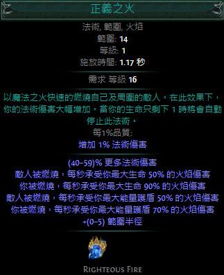 3.0持续伤害改版 官方论坛策划与玩家答疑