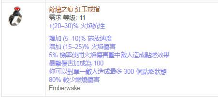 3.0持续伤害改版 官方论坛策划与玩家答疑