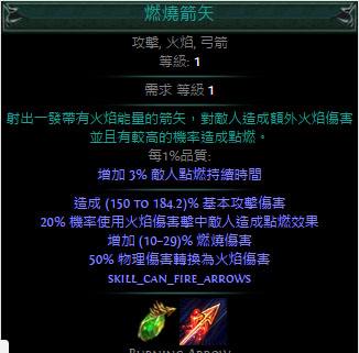3.0持续伤害改版 官方论坛策划与玩家答疑