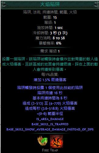 3.0持续伤害改版 官方论坛策划与玩家答疑